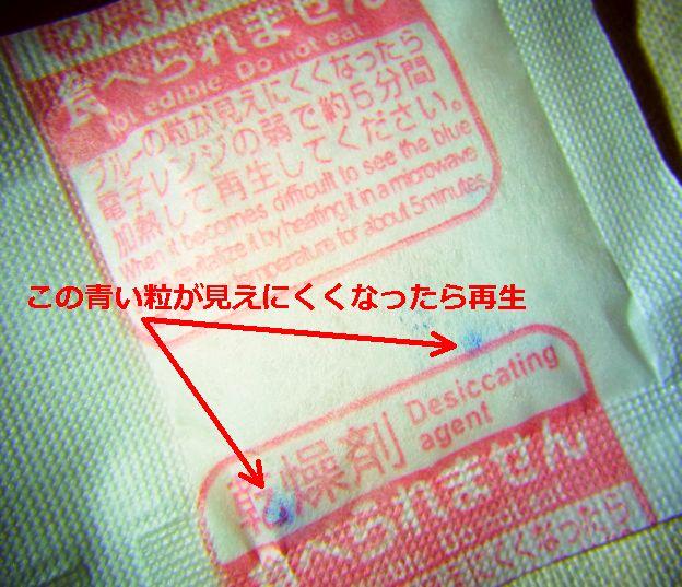 今回の用途にはほぼピッタリ。もう少し細長いとさらによかったけれど。