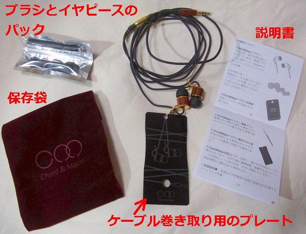 袋もまた少し色合いが異なるコーディネイトでセンスが良い。