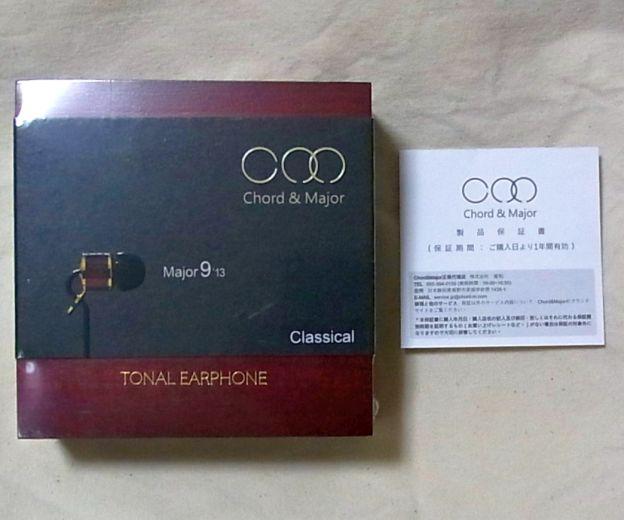 国内保証書は別添となる。