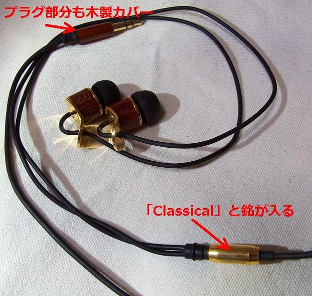 単体で見るとそうでもないが、他がシブイだけに派手。