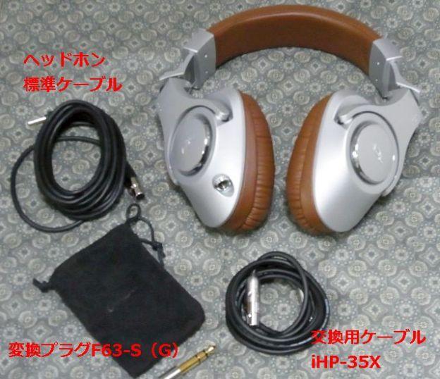 ケーブルが2本入ってているのがポイント