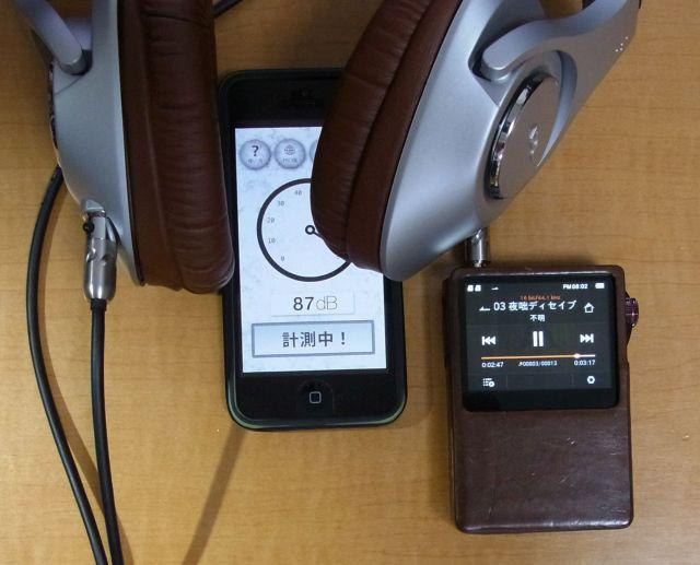 87dBということは音漏れを気にする必要がある結構大きな音。