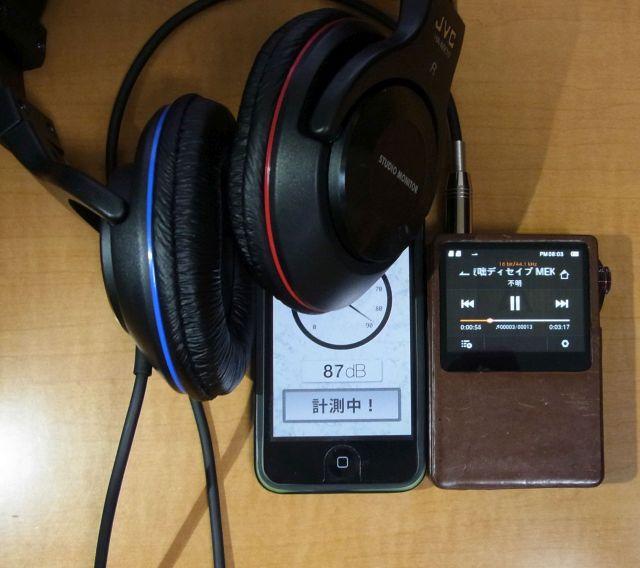 同じ87dBに調整したHA-MX10は...