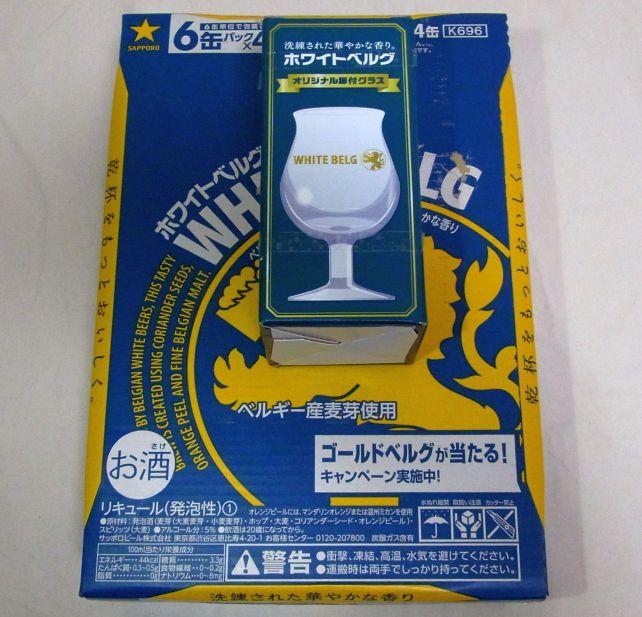 カートン買いしたら付いてきた