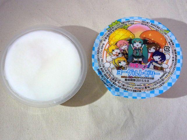 ヨーグルト臭がするゼリー...というか寒天寄せというか...