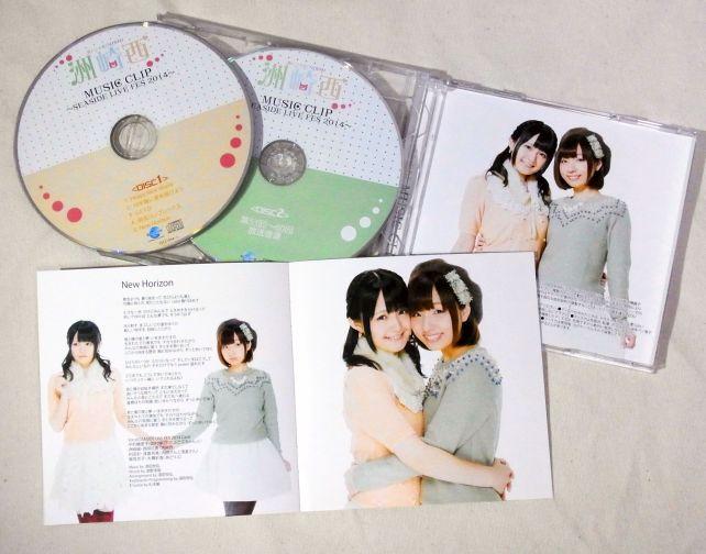 このふたり、ホント仲いいんだよなー