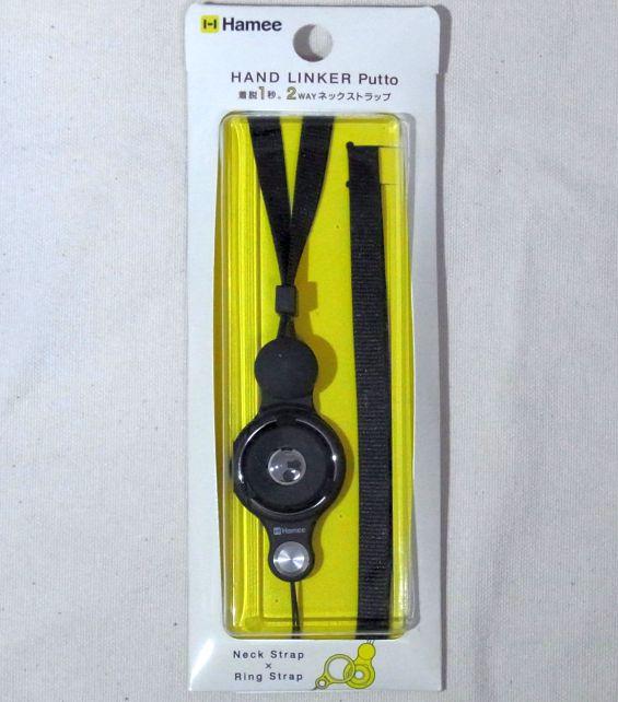 「Neck Strap✕Ring Strap」というコンセプト