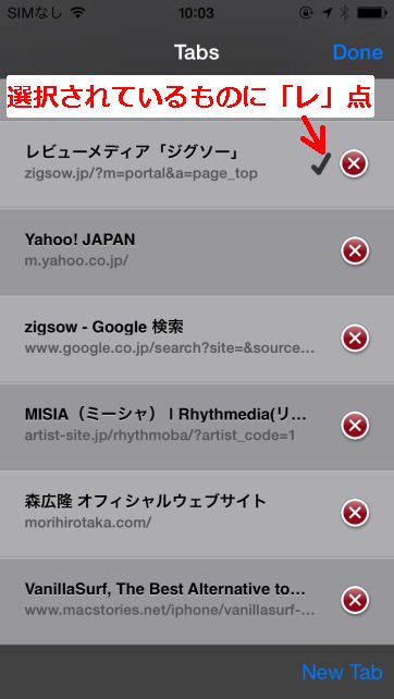 地味だけれど反応が速いんだよなー。