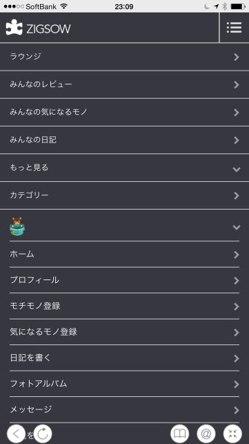 フルスクリーンだと広い(右下のボタンが元の戻るボタン)