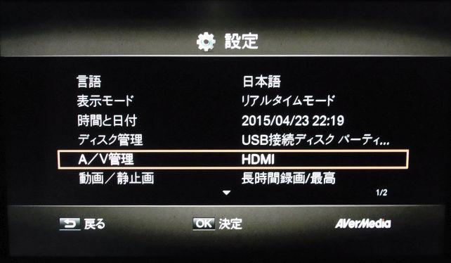 「表示モード」を変更する必要がある。