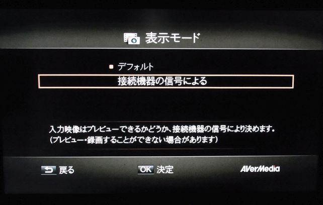 ここを変更しなければ表示できない。