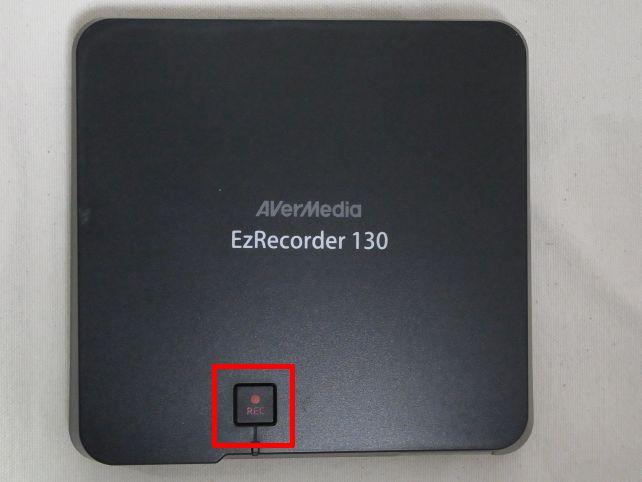 録画のために押すのはこのボタンだけ。