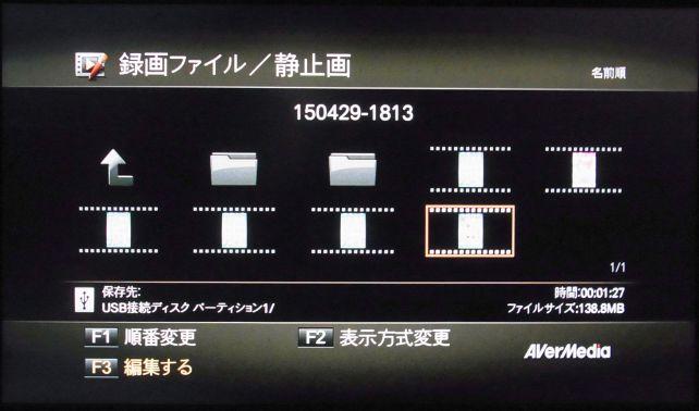 ちょっと映りが悪いがサムネイルとなっている。