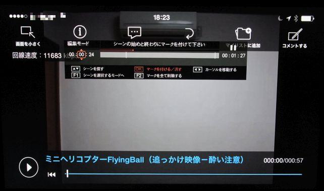 マーキングは複数打てる。