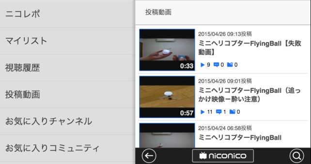 ...横使いで見るのがベスト。