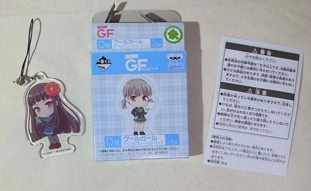 箱は共通なのでパッケージは五十鈴ちゃんではない