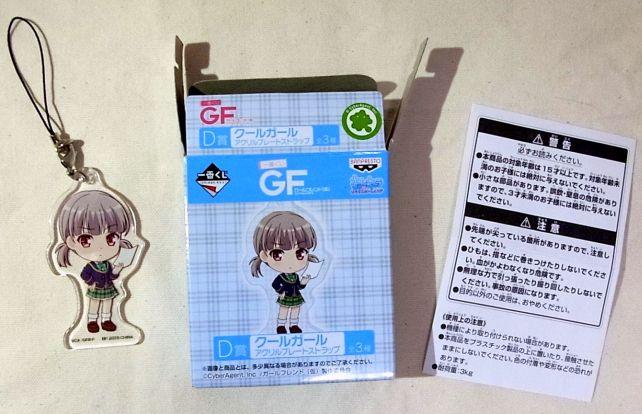 箱は全部共通の睦ちゃんデザイン。