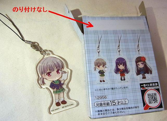 そんなわけで封がしていない...つか糊付けされていた形跡がない