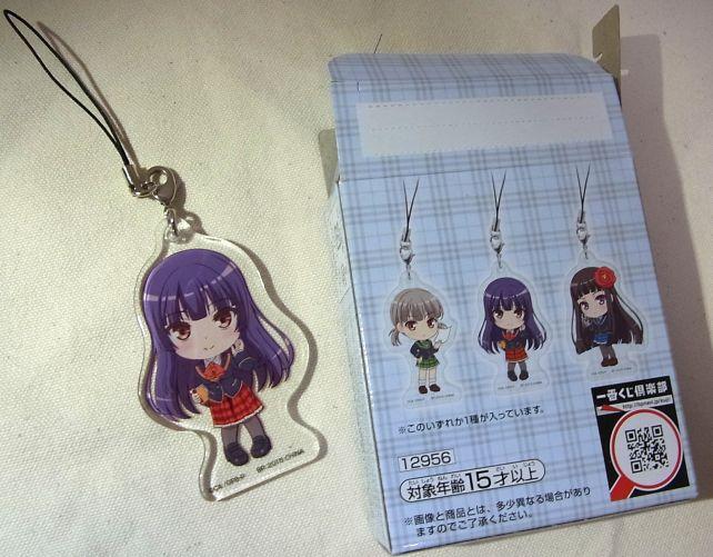 やっぱりコレものり付けなしの箱に封入