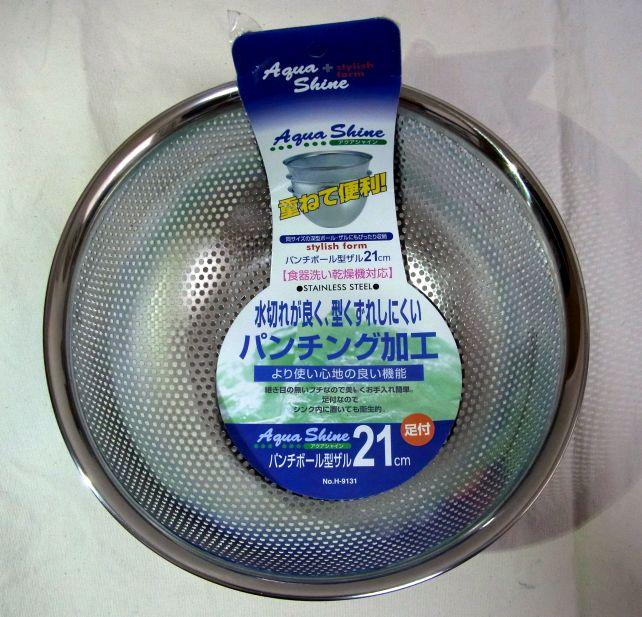 「パンチング加工」ってのがウリ