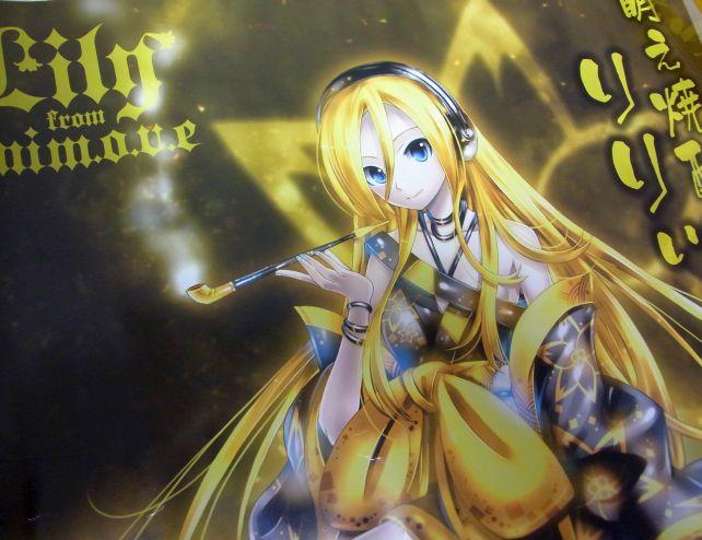 妖しく微笑むLily姐さん