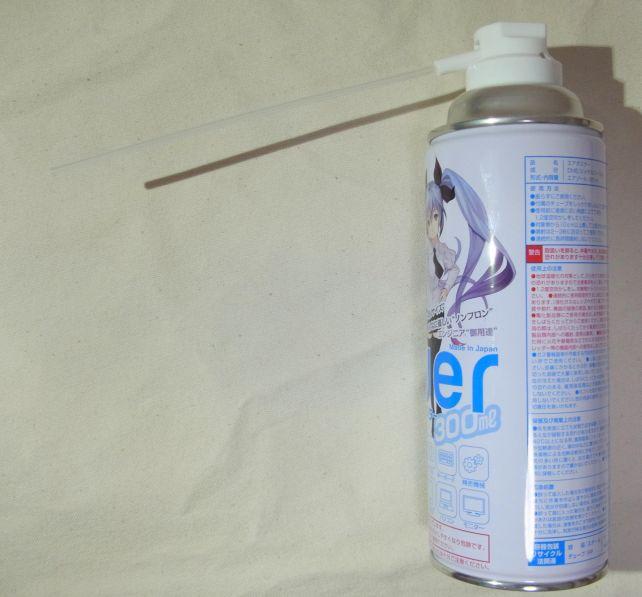 このやや下向き、と言うのが上向きでも下向きでも使いやすい(ボタンを押すと少し動くが)。