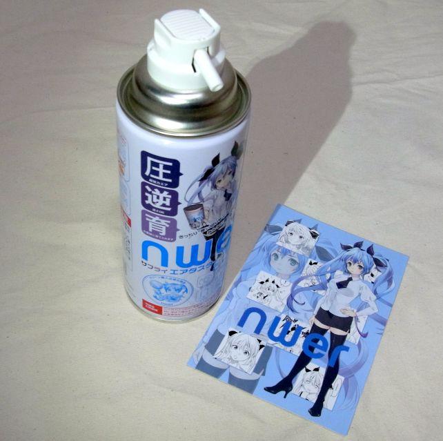 製品とイメージが似ている青色系の物をチョイス。