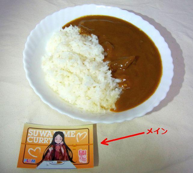 登録品はこっちよ、こっち。