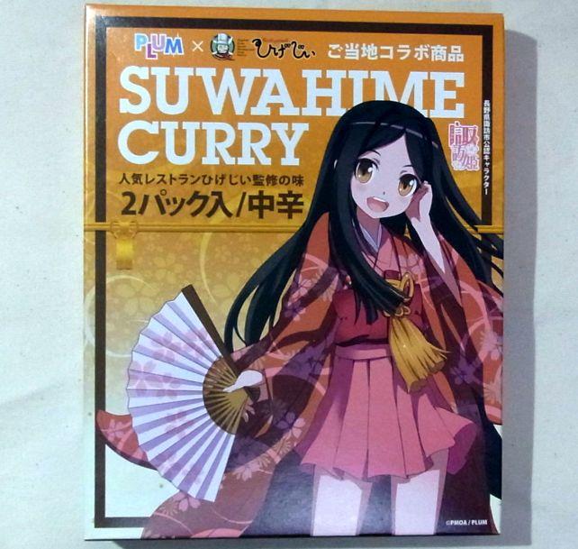 ミニスカ風の着物をお召しの諏訪姫様