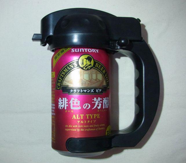 350mLの缶にセットするとこんな感じ。