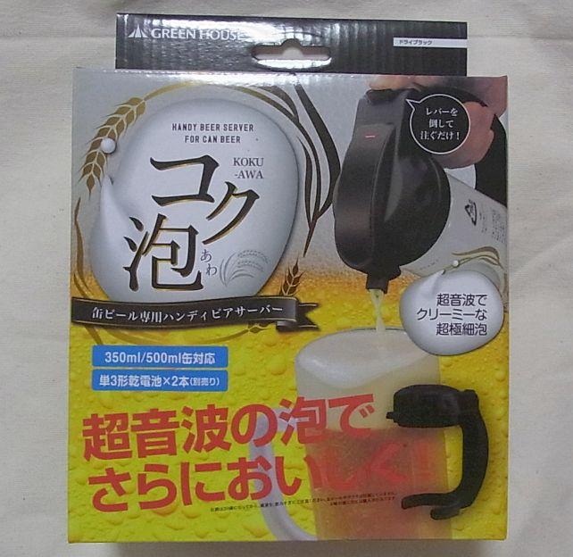 面白いことに扱っているのはPC系やデジタルAV機器で識られる株式会社グリーンハウス