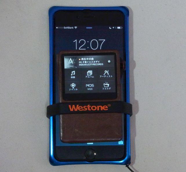 サイズの違うものを纏めてもシリコンの摩擦で結構動かない。