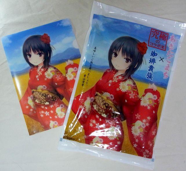 この前のポストカード大のより迫力ありますな。