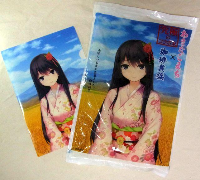 澄香ちゃんの赤に比べると柄も細かくアダルティ?