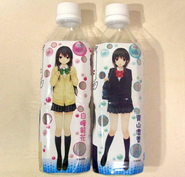 澄香ちゃんがT157-B88-W58-H84、莉花ちゃんがT160-B83-H59-H88設定