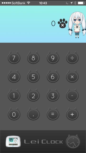 初期画面。メモリ系もないシンプルなもの。