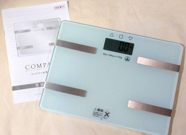 「ホワイト」との事だが薄い空色のような色が付いていて涼しげ