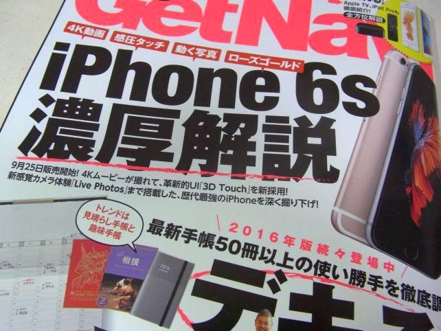 やっぱ、時期的にコレは外せないよね...