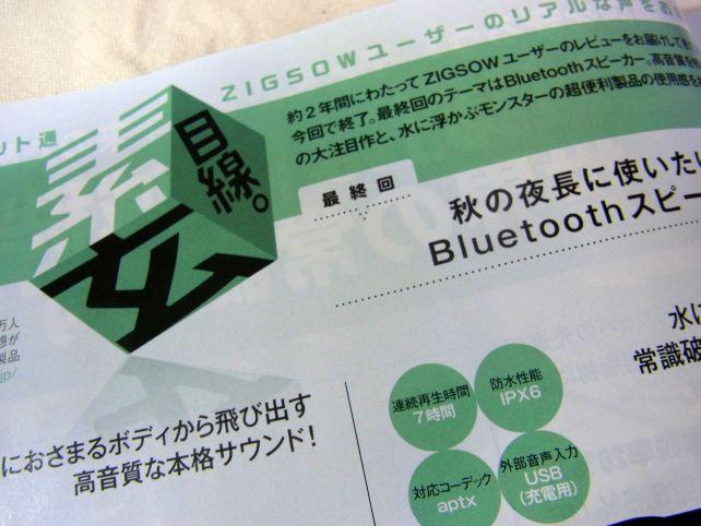 「最終回」....なんだってぇぇぇぇぇぇぇ!!