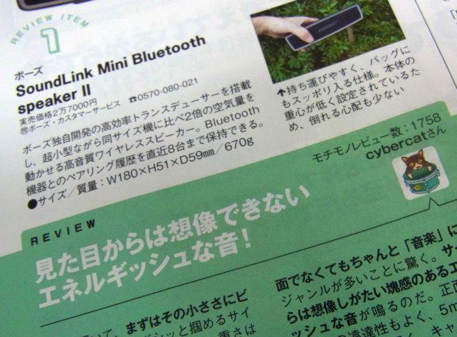 この写真はきっと使われるだろうとZIGSOWに使ったのとは別の日にわざわざ撮ったもの