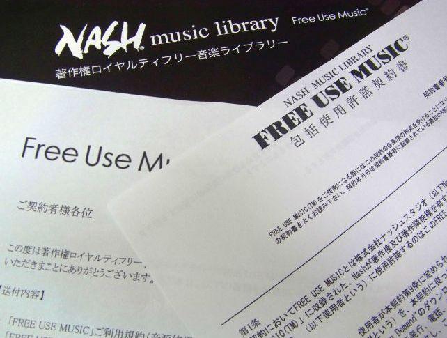 ちゃんと契約書も送られてくる。