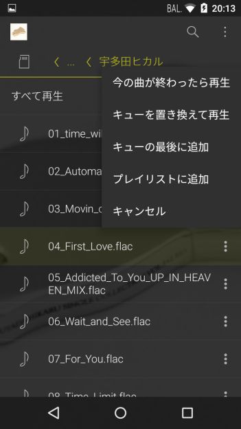 幽霊ファイルには「削除」が表示されない