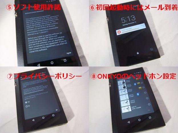 さらに設定は続く