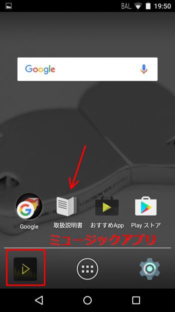 この画面までが遠い(矢印はDP-X1Aの説明書)