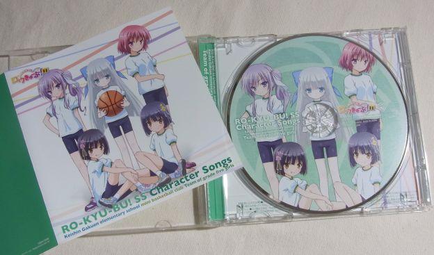 ジャケットのボールがピクチャーレーベルではCDCDの中心になってるのは上手いな