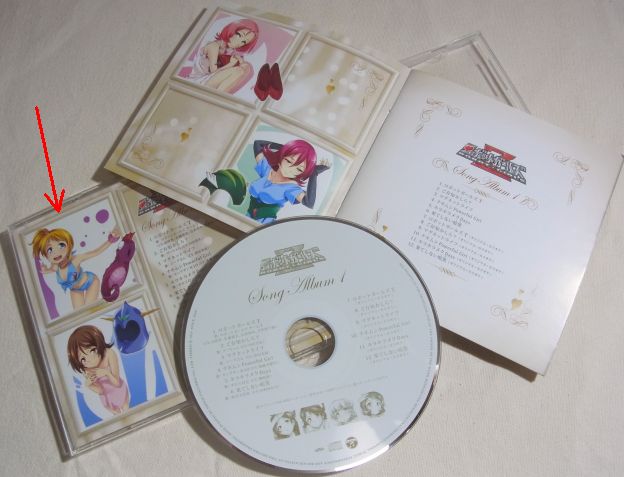 コイツがどうやら「ポセスO2」ラシイ...