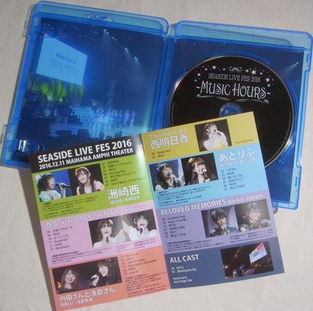 会場のアンフィは良かったんだけれどねー