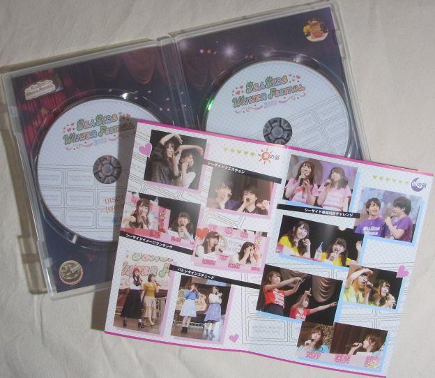 昼夜とも面白かったなー