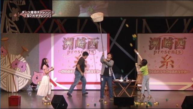 最初は玉入れだったンだ、確かに。