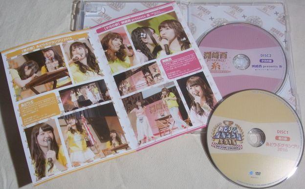 2番組のカラーの違いが面白い